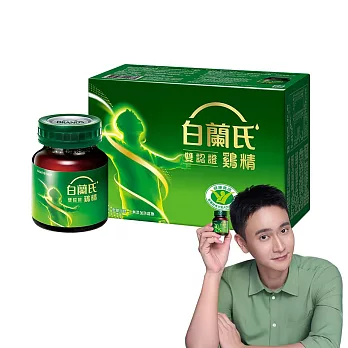 【白蘭氏】雙認證雞精70g*6入 無