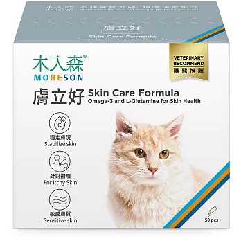【木入森】貓咪膚立好 50包/盒(皮膚保健 皮膚敏感)