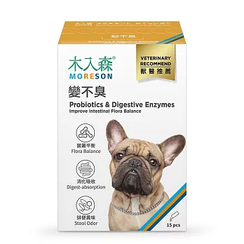 【木入森】犬寶變不臭 15包/盒(寵物益生菌 消化吸收)