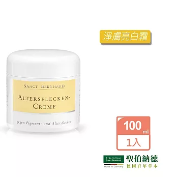 聖伯納德 Sanct Bernhard 淨膚亮白霜100ml/罐 面霜 滋潤面霜 亮白肌膚 保濕-原 德國百年草本