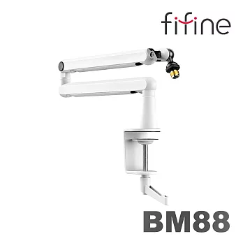 FIFINE BM88 麥克風桌夾懸臂式支架-白色款