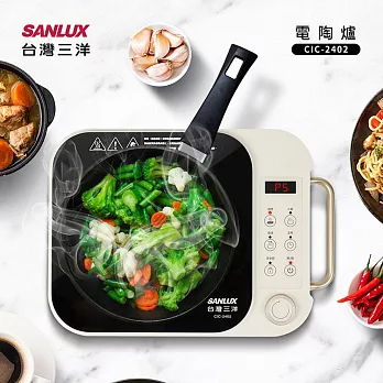 【SANLUX 台灣三洋】微電腦觸控不挑鍋電陶爐(CIC-2402)
