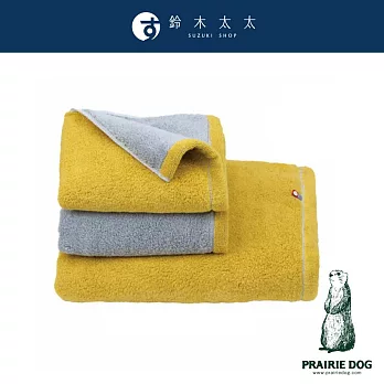 【Prairie Dog】DAIRY PRAIRIE 今治純棉翻轉色彩雙股紗大浴巾 (芥黃灰) | 鈴木太太公司貨