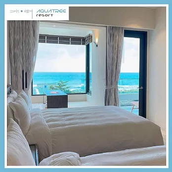 (電子票) 花蓮【水樹 Aquatree Resort】海景三人房吃飽睡足二選一(MO25)【受託代銷】