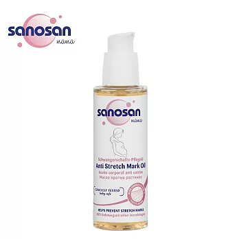 德國【珊諾sanosan】S孕女神植萃抗紋護理油100ml