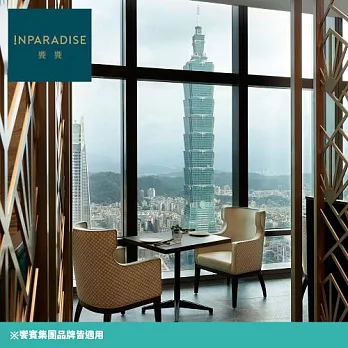 (電子票) 【逾期券出清】台北【饗饗INPARADISE】平日單人下午餐吃到飽一客（視同現金折抵＄935）【受託代銷】