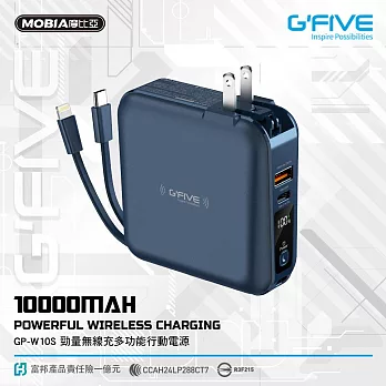 【FUTURE LAB.】NX7 空氣清淨吸塵器+【G-FIVE】無線充行動電源 10000mAh 藍色