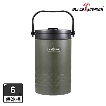 【BLACK HAMMER】304超真空不鏽鋼手提保溫保冰桶6L (長效保冰保溫/輕鬆攜帶)