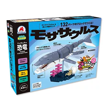 日本《Silverback》 -- 可動擬真積木-滄龍 ☆