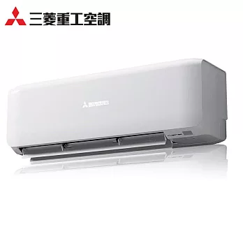 三菱重工8坪晴空變頻冷暖分離式冷氣DXC50ZST2-W/DXK50ZST2-W