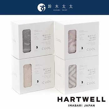 【hartwell】CUOL 今治柔彈伸縮美肌枕套 (多色任選- 幾何米灰) | 鈴木太太公司貨