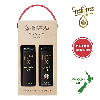 【壽滿趣-FreshPress】紐西蘭頂級冷壓初榨酪梨油+松露風味酪梨油禮盒(250mlx2)