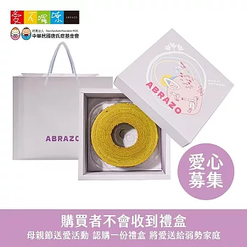 《愛不囉嗦》母親節送愛款-日式抹茶年輪蛋糕禮盒(購買者將不會收到商品)
