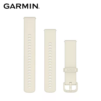 GARMIN Quick Release 20mm 矽膠錶帶  奶油白