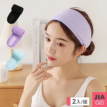 JIAGO 魔鬼氈洗臉髮帶-2入組 紫色