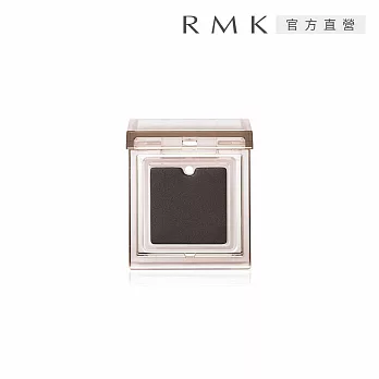 【RMK】客製化單色眼盒(無拘單色眼影專用)