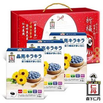 【森下仁丹】藍莓膠囊(30粒/盒)X3盒-五合一配方禮盒