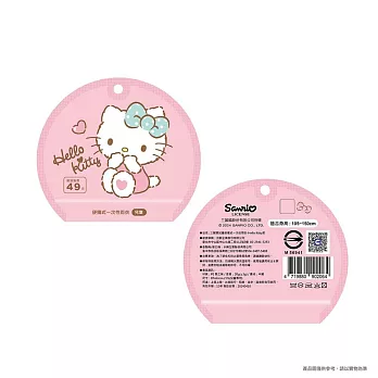 【台歐】三麗鷗 HELLO KITTY/酷洛米 5入組 便攜式兒童雨衣 出遊必備-摩達客推薦 HELLO KITTY