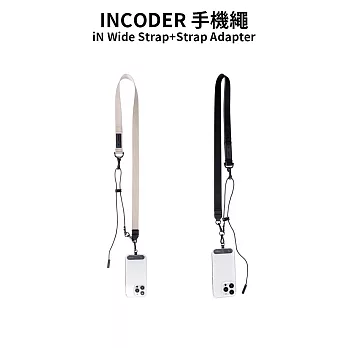 【INCODER】iN Wide Strap+Strap Adapter 織帶手機繩 手機掛繩 手機背帶 沙色