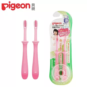 日本《Pigeon 貝親》第四階段學習牙刷2入(粉/藍) 粉