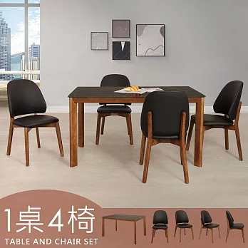 Homelike 喜家居140cm黑岩板胡桃餐桌椅組(一桌四椅)(2316-32)