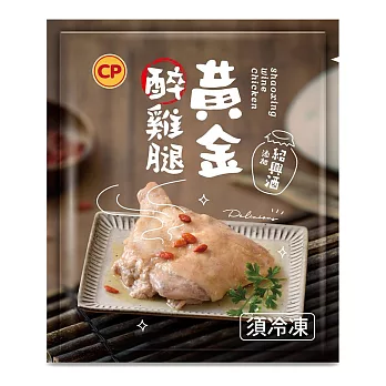 【卜蜂】黃金去骨醉雞腿(225g/包)
