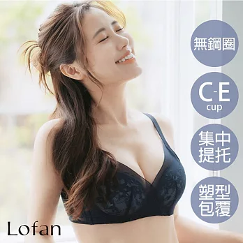 【Lofan 露蒂芬】雲彩包覆美型無鋼圈內衣 M 藍色
