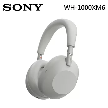 SONY 索尼 WH-1000XM6 無線降噪耳罩式耳機 全自動個人降噪 台灣公司貨  鉑金銀