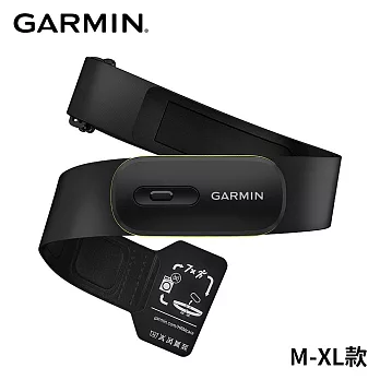 GARMIN HRM 600 心率感測器 M-XL  黑色