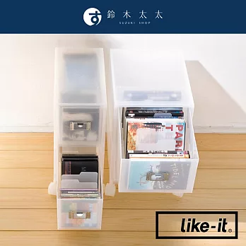 【LIKE-IT】自由搭配可疊式防塵收納盒 (窄版) | 鈴木太太公司貨