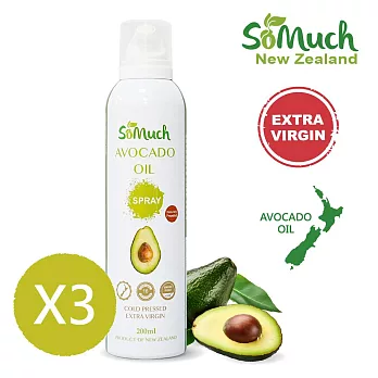 【壽滿趣-Somuch】頂級冷壓初榨酪梨油噴霧/噴油瓶(200mlx3)