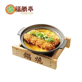 (電子票) 福勝亭 卡滋豬排丼定食 喜客券【受託代銷】