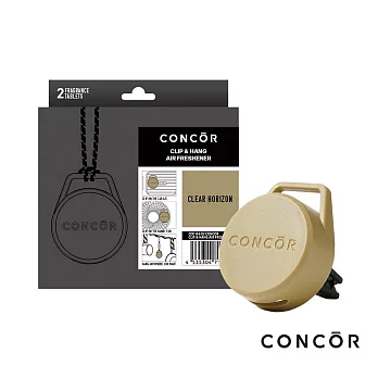 日本CONCOR 戶外風車用擴香盒  清澈地平線