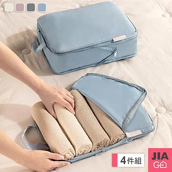 JIAGO 4件組旅行壓縮收納袋 藍色
