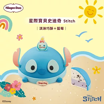 (電子票) 哈根達斯 2480元7吋冰淇淋蛋糕兌換喜客券【受託代銷】