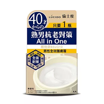 LÚCIDO 倫士度  男性全效護膚霜 90g