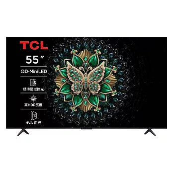 【活動優惠】TCL 55吋 55C6K QD-Mini LED 量子智能連網液晶顯示器 C6K Google TV 含基本安裝+舊機回收