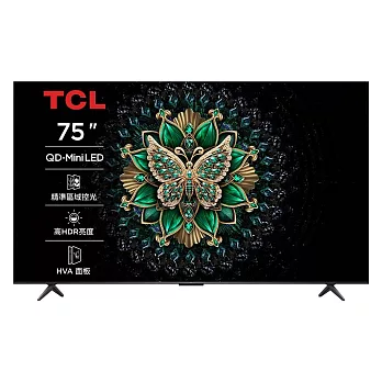 【活動優惠】TCL 75吋 75C6K QD-Mini LED 量子智能連網液晶顯示器 C6K Google TV 含基本安裝+舊機回收