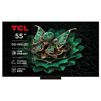 【活動優惠】TCL 55吋 55C7K QD-Mini LED 量子智能連網液晶顯示器 C7K Google TV 144Hz刷新率 含基本安裝+舊機回收