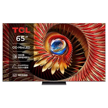 【活動優惠】TCL 65吋 65C8K QD-Mini LED 量子智能連網液晶顯示器 C8K Google TV 超薄機身卓越音效 含基本安裝+舊機回收