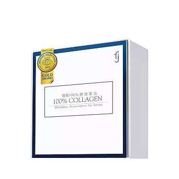 【FJ豐傑生醫】德國100%膠原蛋白-30包/盒x1入