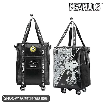【SNOOPY 史努比】經典時尚/75周年酷酷拖輪旅行袋(輪子可拆卸) 75周年黑色