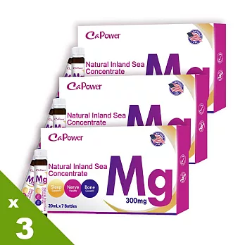 【美國CaPower加柏爾】超濃縮夜鎂力平衡飲 20ml 7入/盒 3盒組