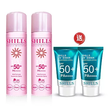 【SHILLS 舒兒絲】很耐曬超清爽美白防曬冰鎮噴霧SPF50+PA++++2入贈日本防曬凝乳2入 日本粉2入