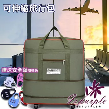 【iSPurple】擴展牛津 大容量輪子多背法手拉旅行包/小號軍綠