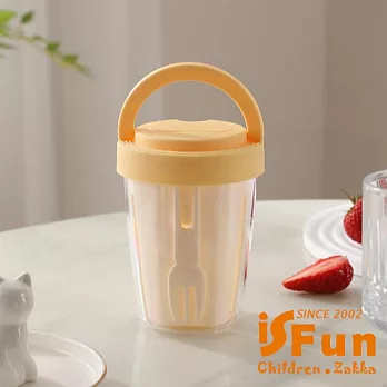 【iSFun】輕巧減脂 雙層可瀝水附小叉提把沙拉水果杯/ 黃色