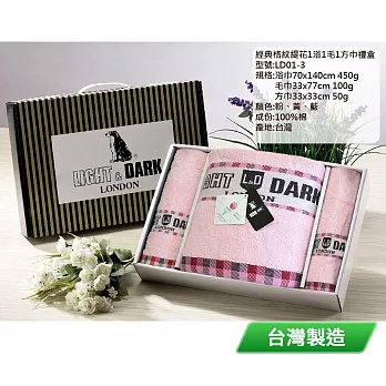 LIGHT&DARK 經典格紋緹花1浴1毛1方禮盒(顏色隨機出貨) LD01-3 台灣製
