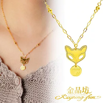 【金品坊】黃金項鍊招人緣福運狐仙套鍊