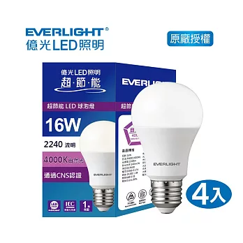 EVERLIGHT 億光16W超節能LED球泡燈 4入 自然光