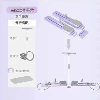 健腹機 滑步機 健身機 美腿機 訓練機 普拉提板 回彈滑雪機(分離式 可拆卸設計 一體訓練) 分體式升降滑雪機
